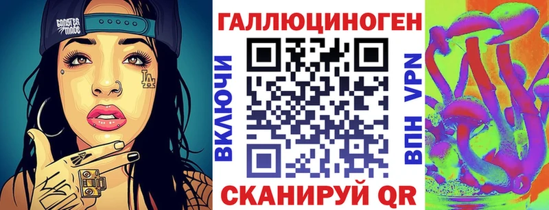 Галлюциногенные грибы мухоморы  Узловая 