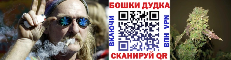 где купить   shop официальный сайт  Марихуана White Widow  Узловая 