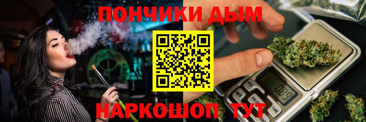 Марихуана конопля  Бошки марихуана AK-47  Узловая  Вход с VPN  Бошки марихуана ГИДРОПОН 