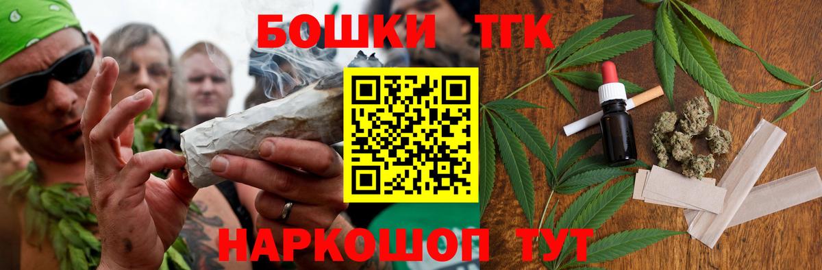 Канабис гибрид Узловая